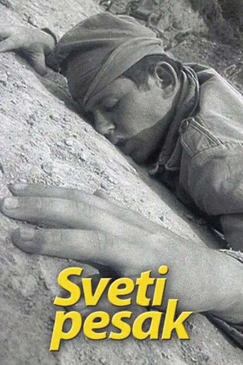 Sveti pesak