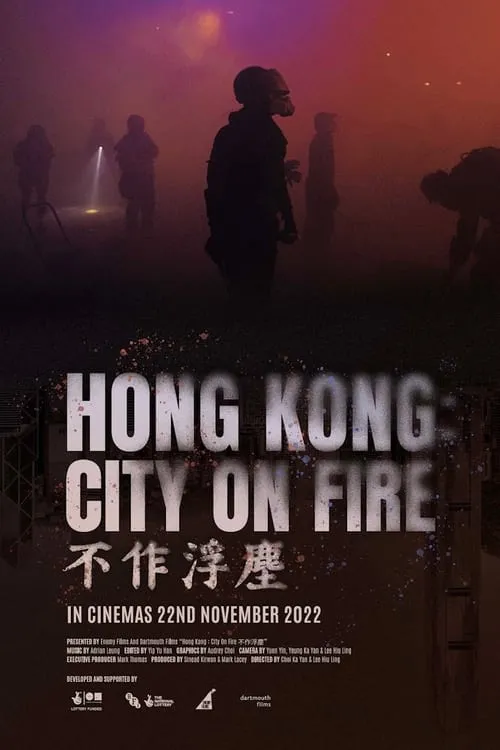 Hong Kong: City on Fire (movie)