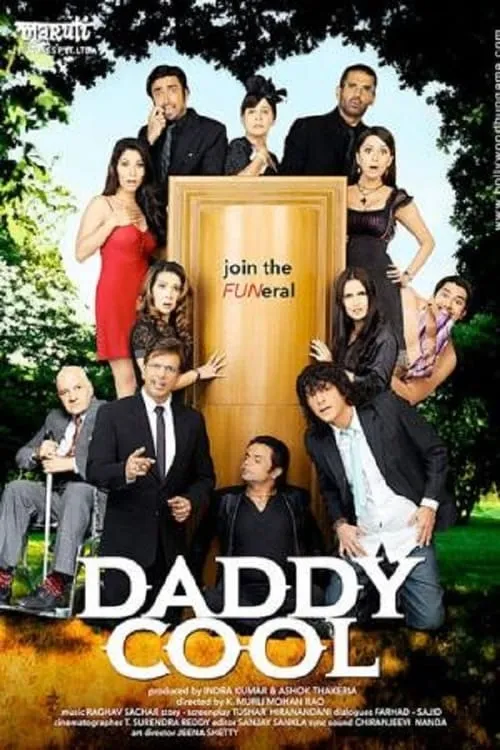 Daddy Cool: Join the Fun (movie)