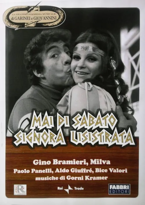 Mai di sabato, signora Lisistrata (сериал)