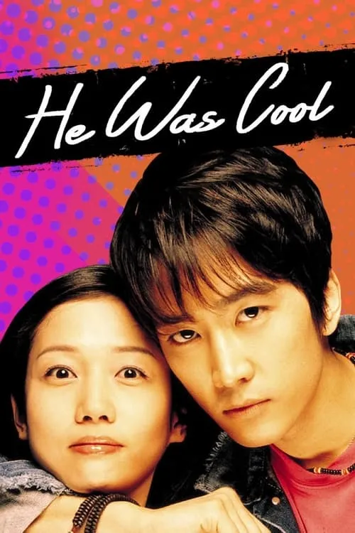 He Was Cool (movie)