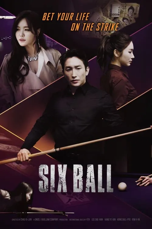 Six Ball (movie)