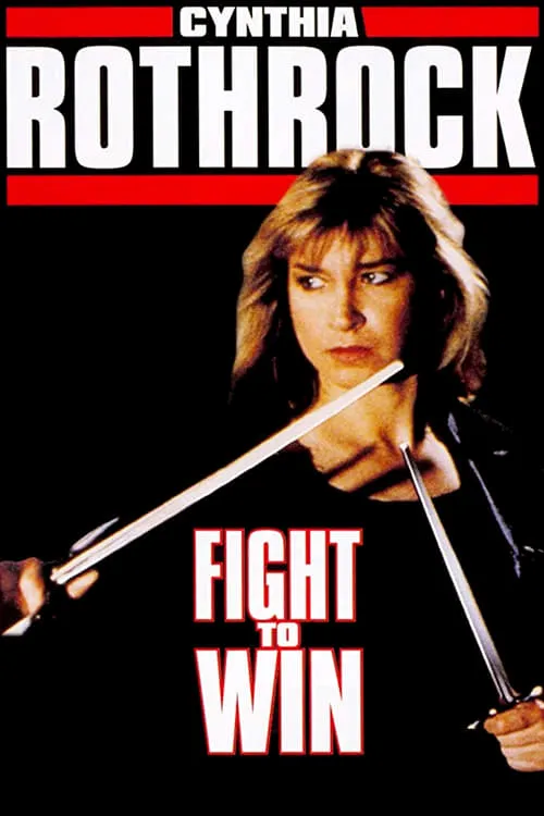 Fight to Win (movie)