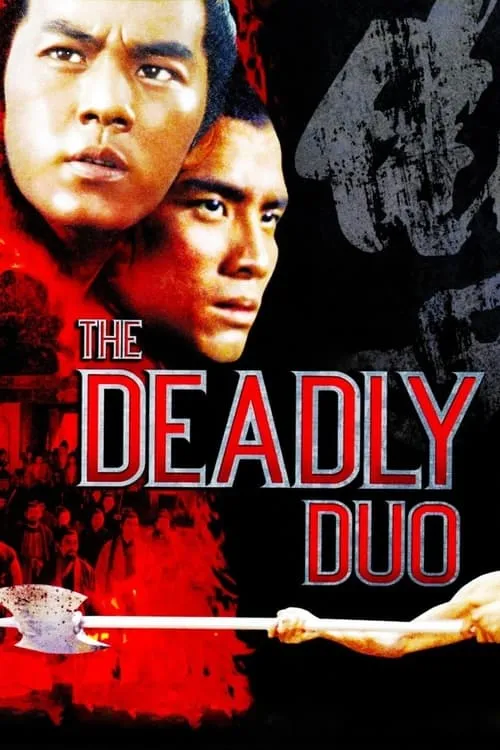 The Deadly Duo (movie)