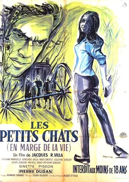 Les Petits Chats (фильм)