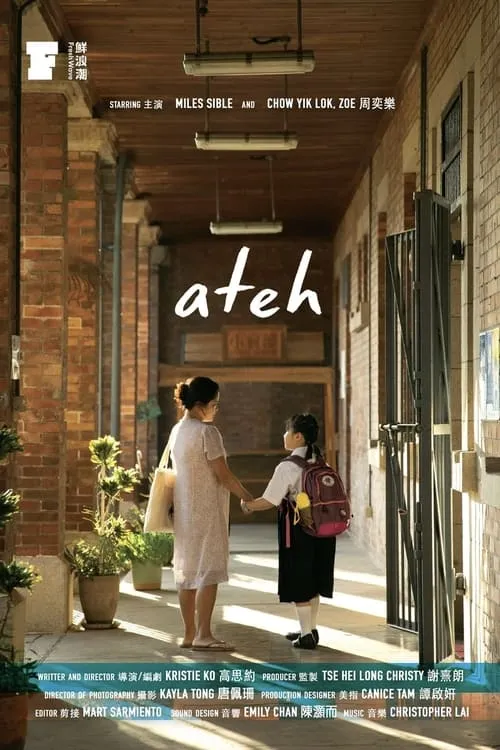 Ateh (movie)