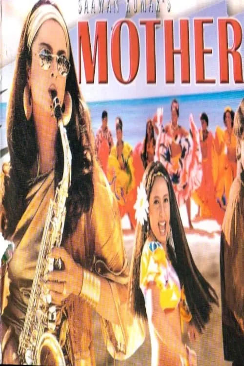 Mother (movie)