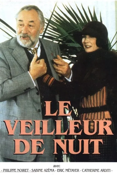 Le Veilleur de nuit (movie)