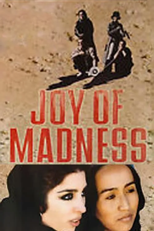 Joy of Madness (movie)