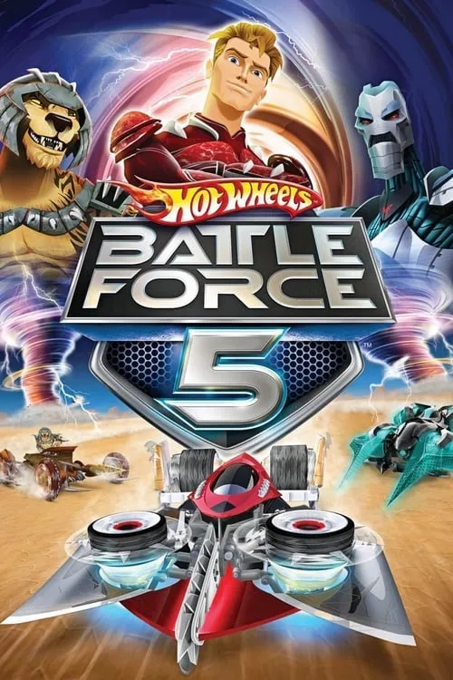 Hot Wheels Battle Force 5 (сериал)