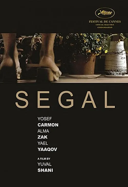 Segal (movie)