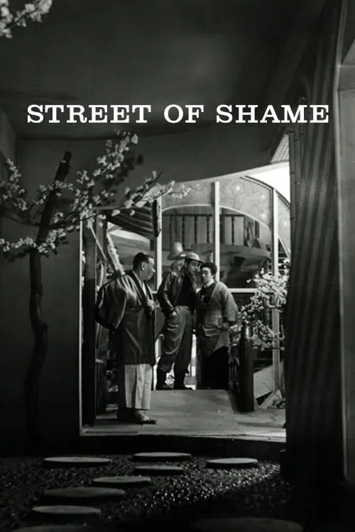 Street of Shame (movie)