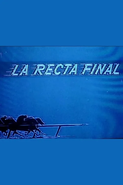 La recta final (фильм)