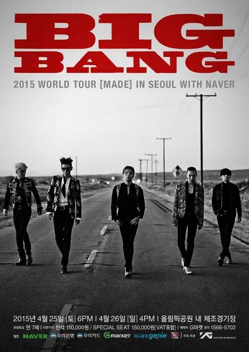 Big Bang Made Tour 2015: Last Show (movie)