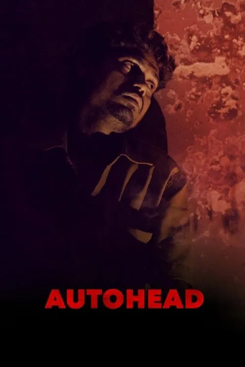 Autohead (фильм)