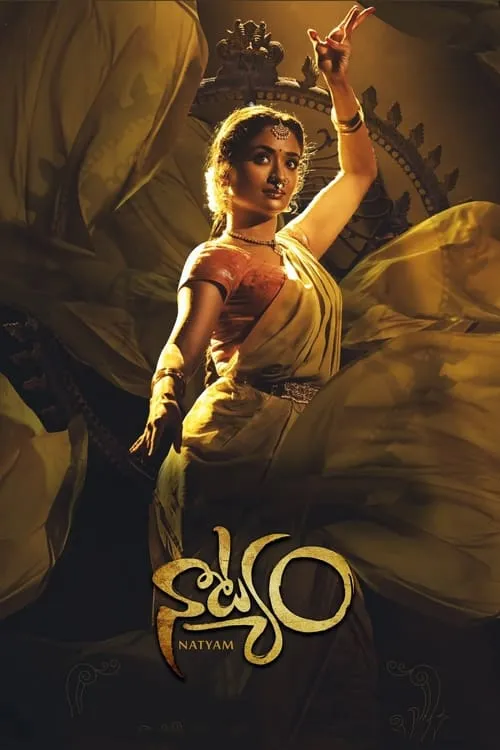 Natyam (movie)