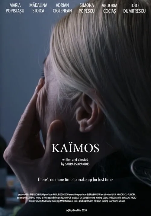 Kaimos (фильм)