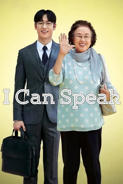 I Can Speak (movie)