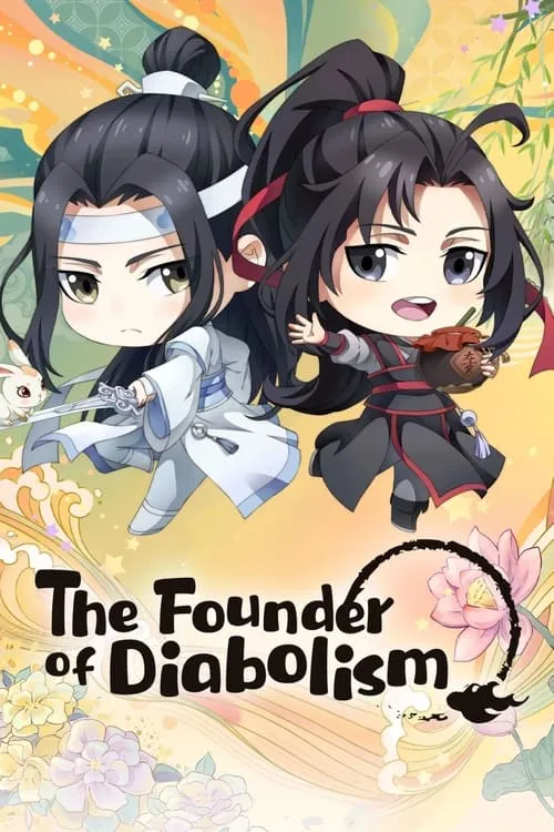 The Founder of Diabolism Q (series)