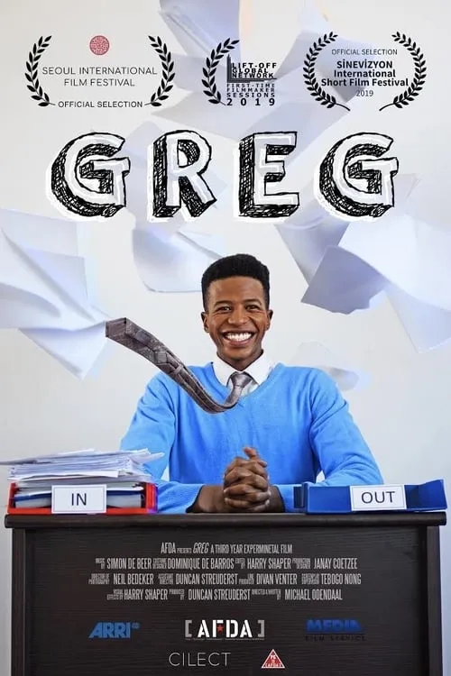 Greg (фильм)