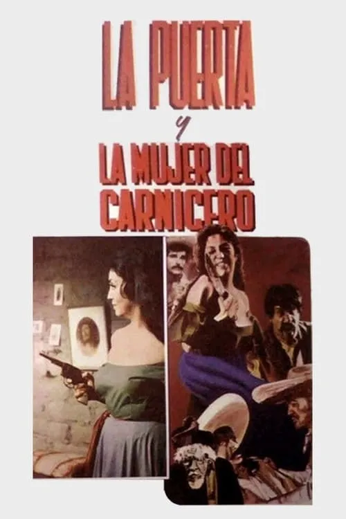 La Puerta y la Mujer del Carnicero (фильм)