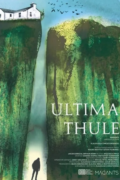 Ultima Thule (фильм)