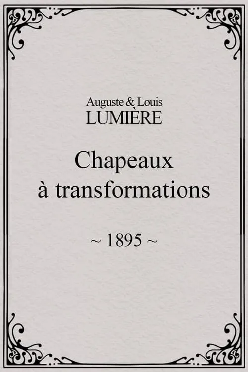 Chapeaux à transformation (фильм)