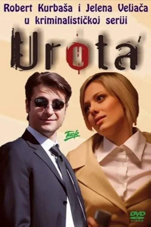 Urota (сериал)