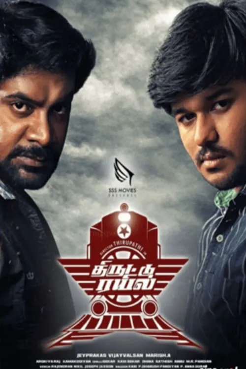 Thiruttu Rail (movie)