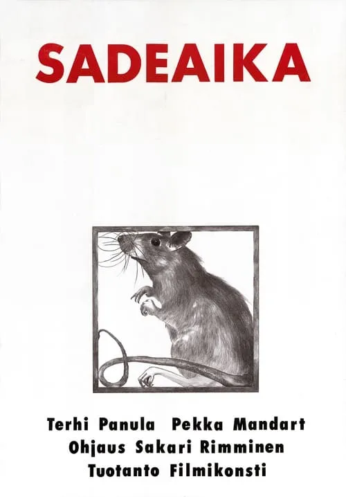 Sadeaika (movie)