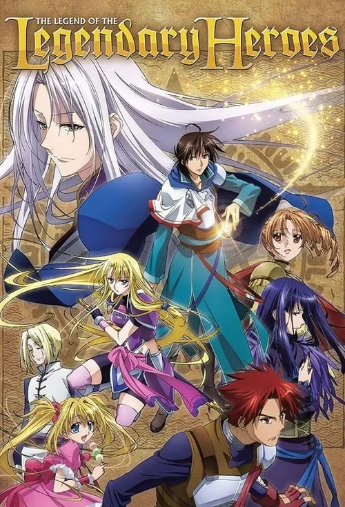 The Legend of the Legendary Heroes (series)