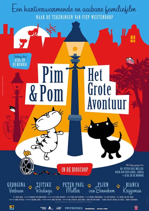 Pim & Pom: Het Grote Avontuur (фильм)