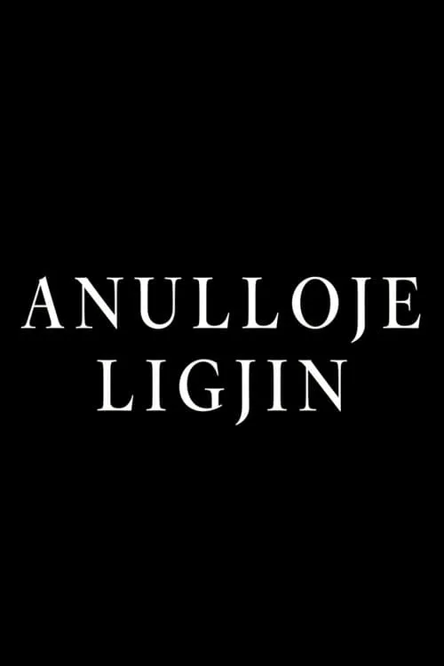 Anulloje Ligjin