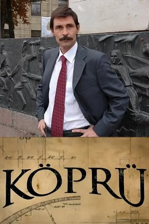 Köprü (сериал)