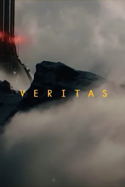 Veritas (фильм)