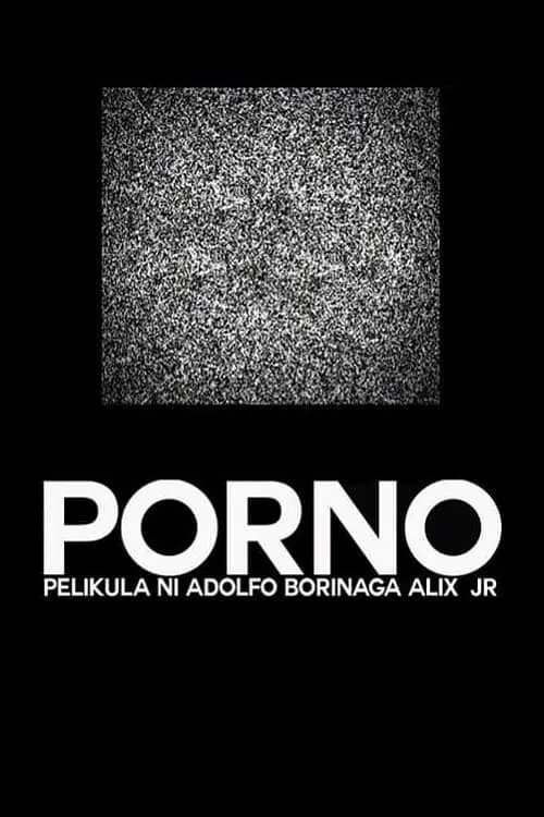 Porno (фильм)