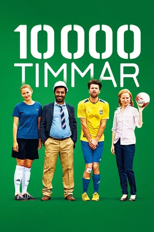 10000 Hours (movie)