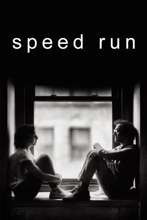 Speed Run (movie)