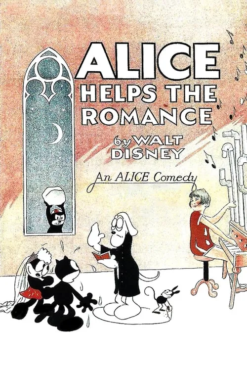 Alice Helps The Romance (фильм)