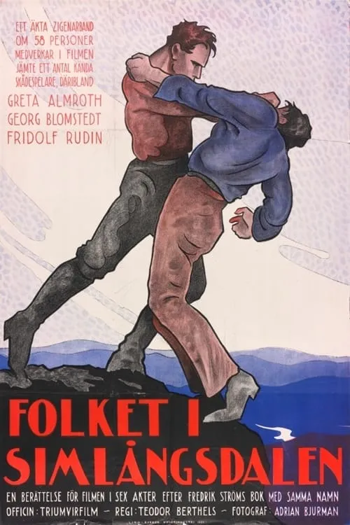 Folket i Simlångsdalen (фильм)