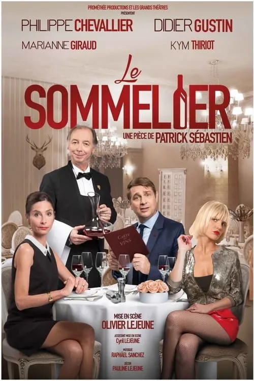 Le Sommelier (фильм)