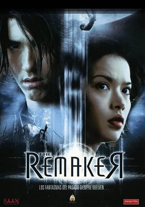 The Remaker (movie)