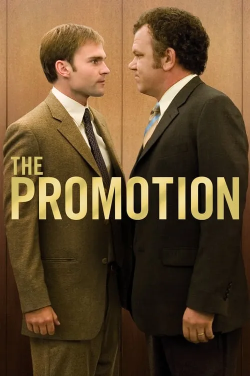 The Promotion (movie)