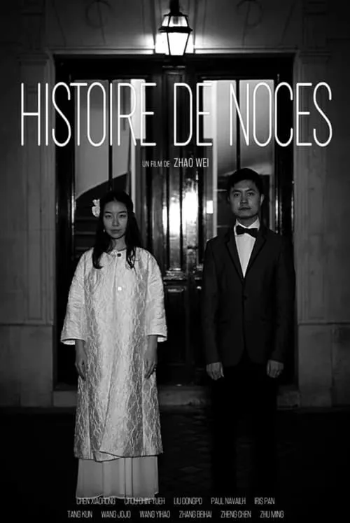 Histoire de noces