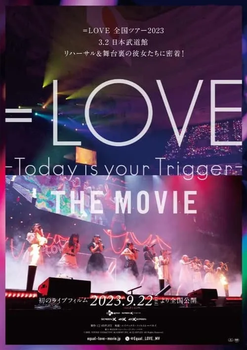 ＝LOVE Today is your Trigger THE MOVIE (movie)