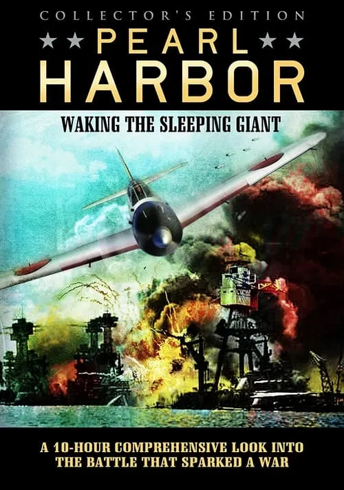 Pearl Harbor: Waking The Sleeping Giant (фильм)