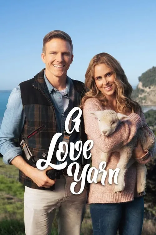 A Love Yarn (movie)