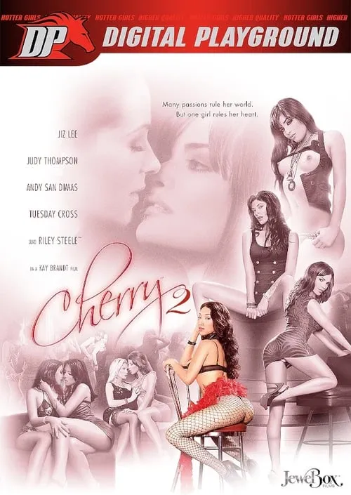 Cherry 2 (movie)