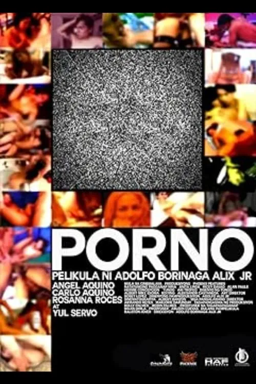 Porno (фильм)