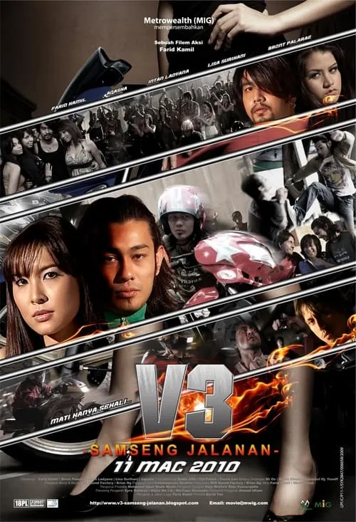 V3: Samseng Jalanan (movie)